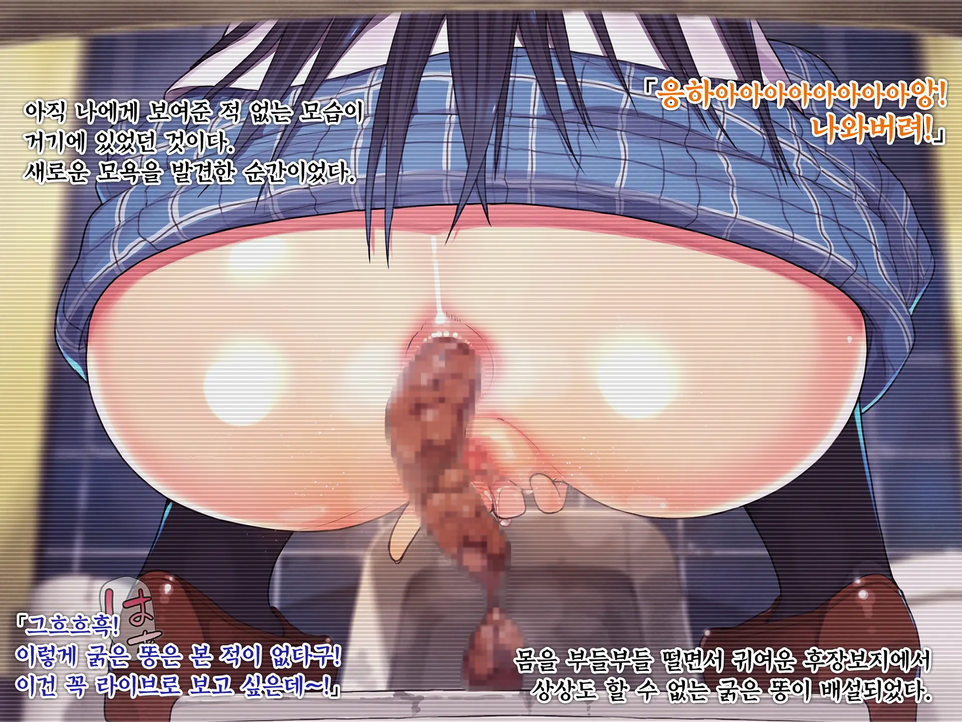 Nure Rape. Suketa Seifuku - Toilet No Kyonyuu JK Mesubuta Niku Benjo | 누레레이프 - 비친 제복 화장실의 J○암퇘지육변기